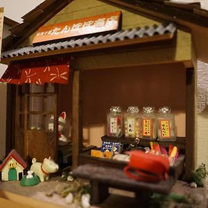 Guesthouse Ten-Roku - Female Only